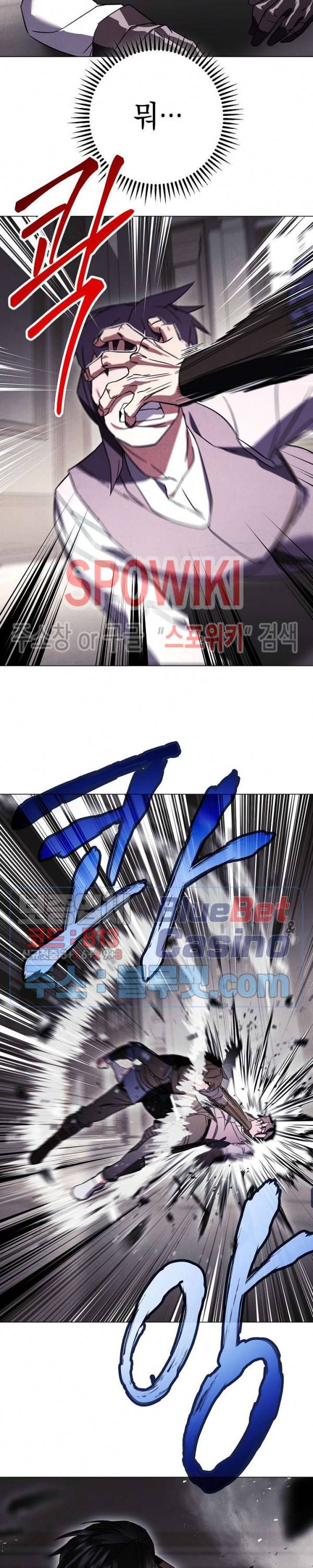 더 라이브 37화 26