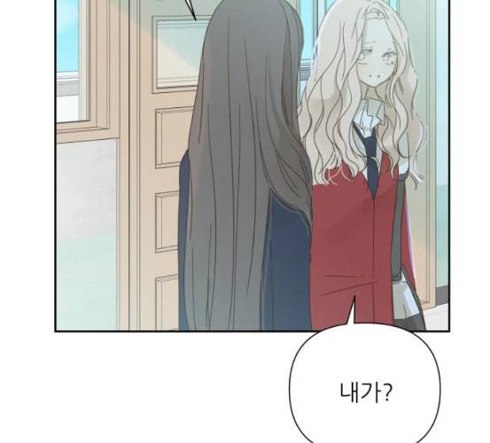 칼가는 소녀 61화 네이버 22