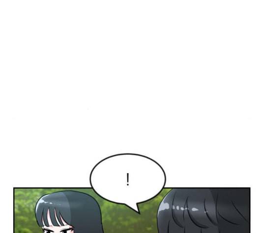 사장님을 잠금해제 20화 27