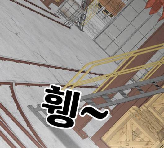 사장님을 잠금해제 20화 31