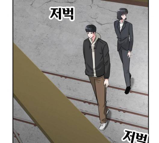 사장님을 잠금해제 20화 36