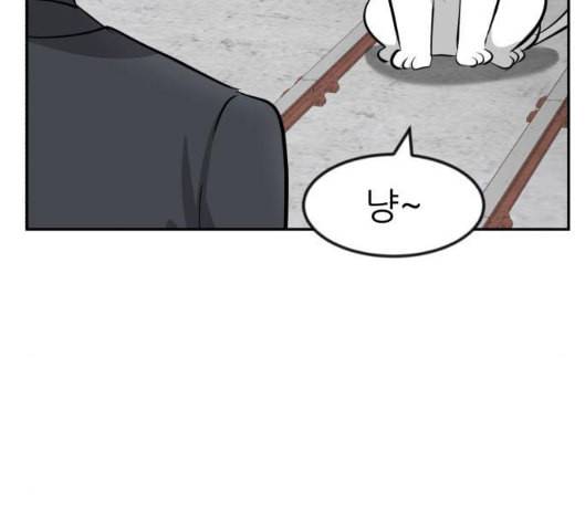 사장님을 잠금해제 20화 43