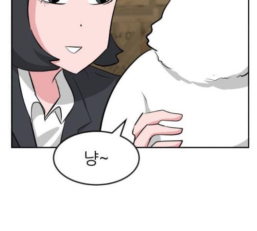 사장님을 잠금해제 20화 45