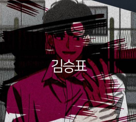 이것도 친구라고 153화 4