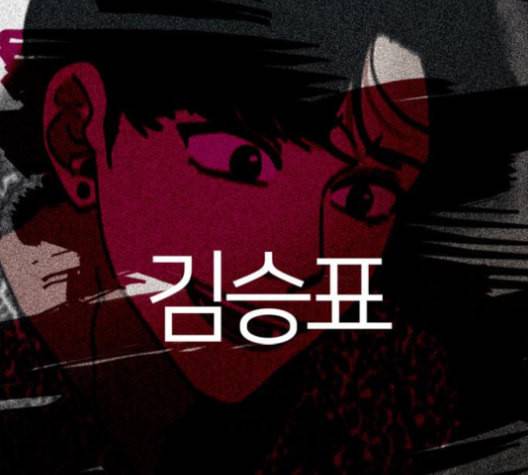 이것도 친구라고 153화 7