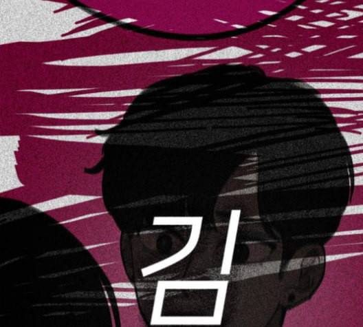 이것도 친구라고 153화 11