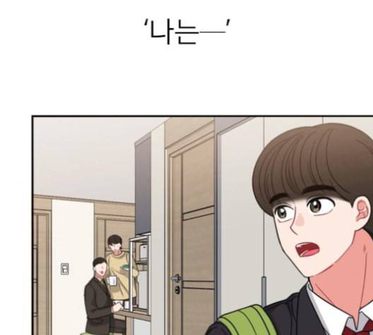 이것도 친구라고 153화 44