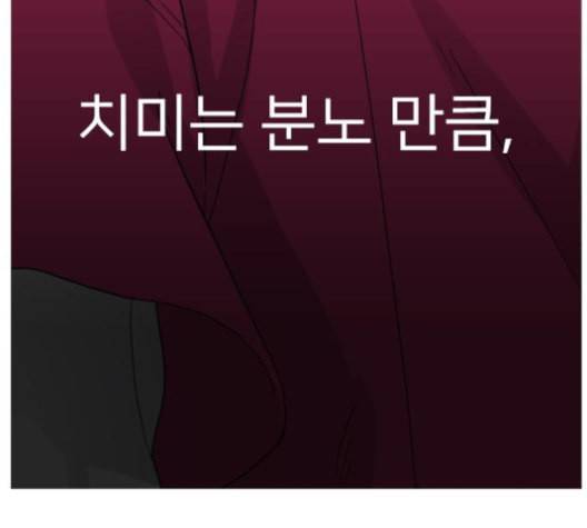 이것도 친구라고 153화 95