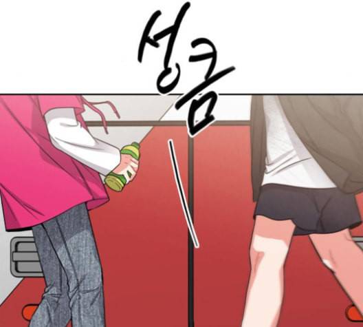이것도 친구라고 153화 120