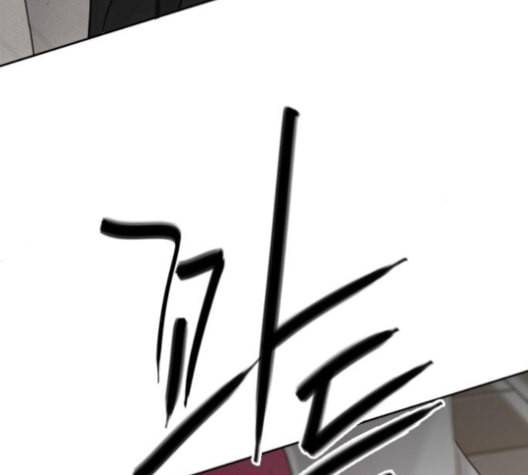 이것도 친구라고 153화 128