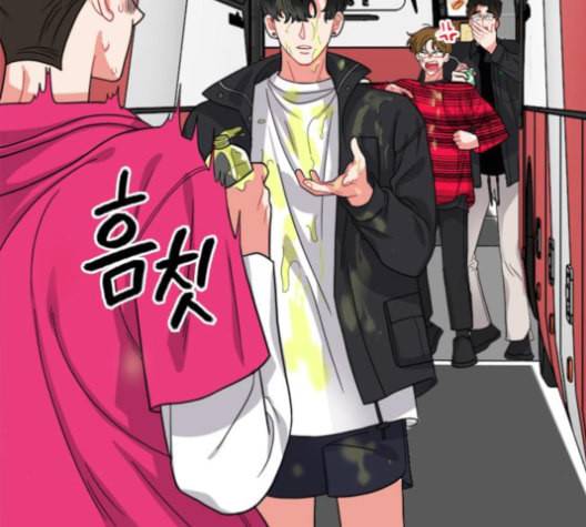 이것도 친구라고 153화 152
