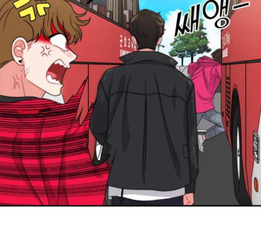 이것도 친구라고 153화 154