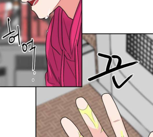이것도 친구라고 153화 161