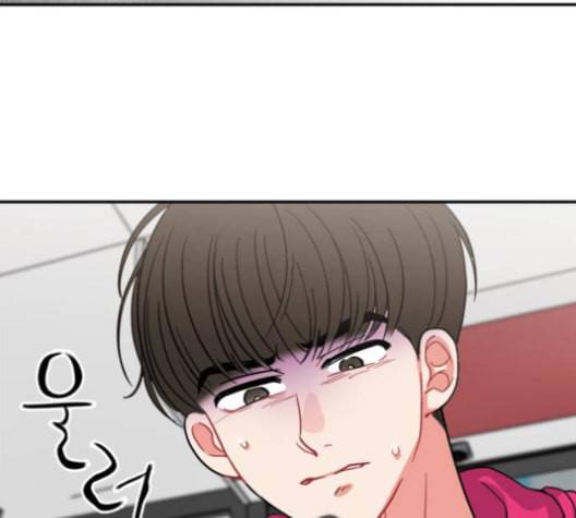 이것도 친구라고 153화 165