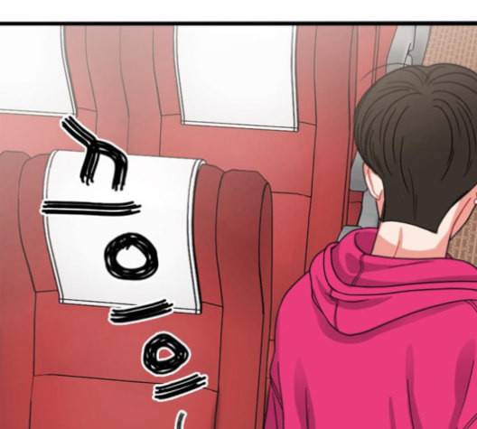 이것도 친구라고 153화 169