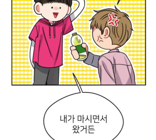이것도 친구라고 153화 180