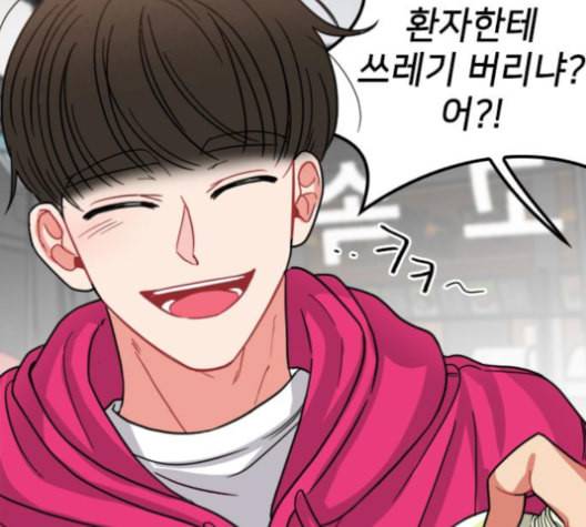 이것도 친구라고 153화 182