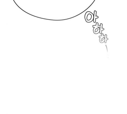 이것도 친구라고 153화 185