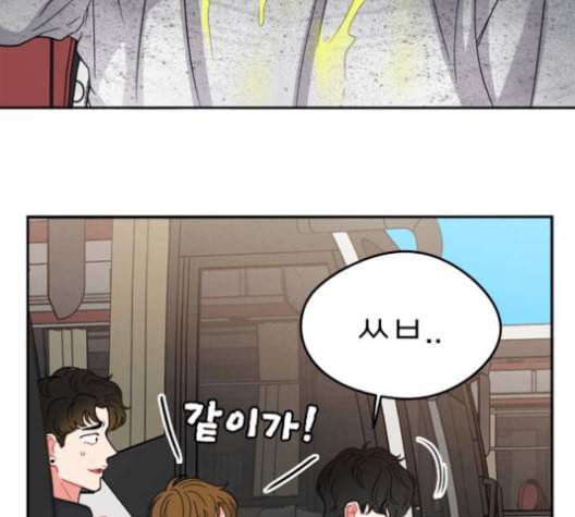 이것도 친구라고 153화 192
