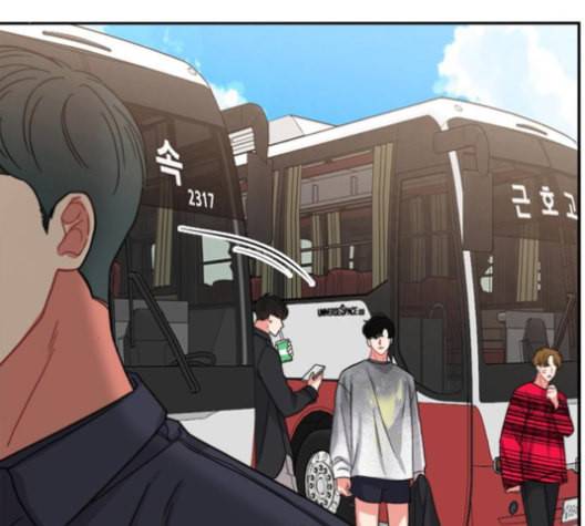 이것도 친구라고 153화 199