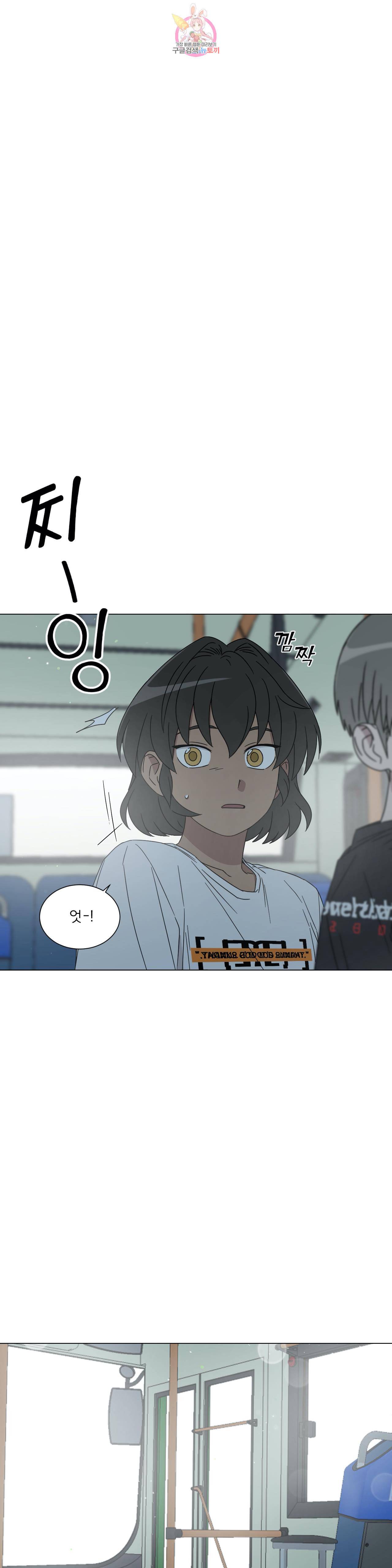 잘 자 내 꿈 꿔 60화 3
