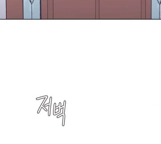 너에게만 보이는 51화 5