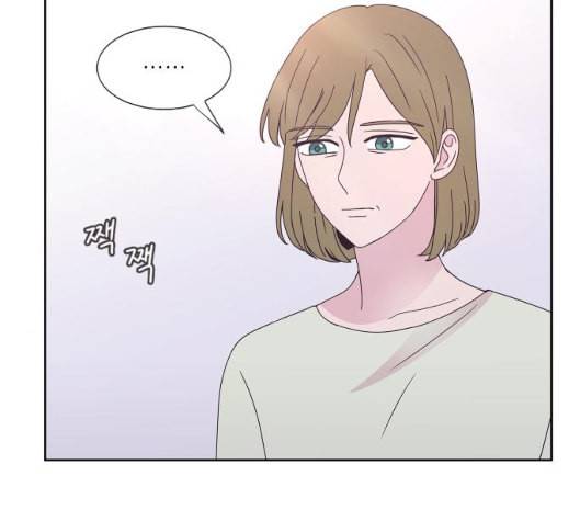 너에게만 보이는 51화 9