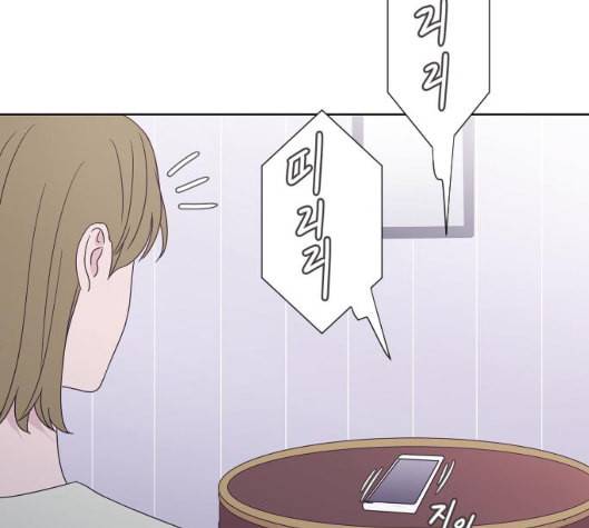 너에게만 보이는 51화 11