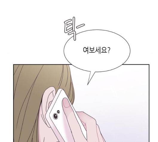 너에게만 보이는 51화 15