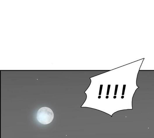 문래빗 119화 4