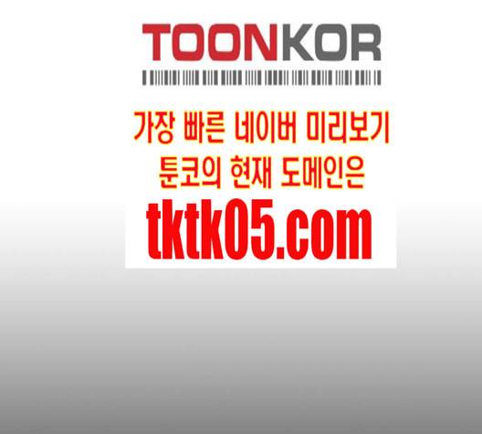 문래빗 119화 6