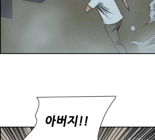 문래빗 119화 12