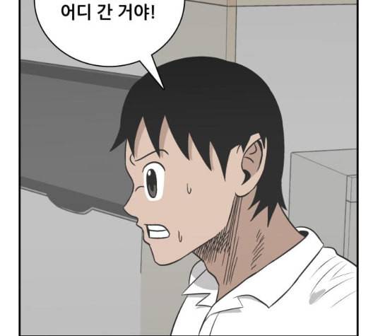 문래빗 119화 15