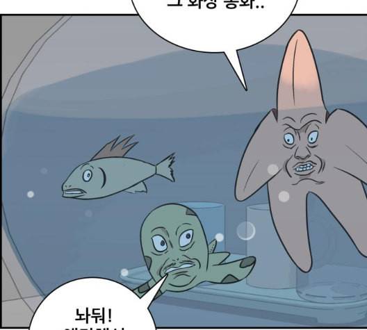 문래빗 119화 17