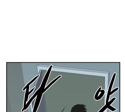 문래빗 119화 19