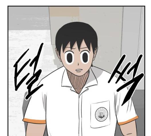 문래빗 119화 26