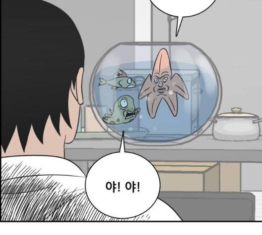 문래빗 119화 30