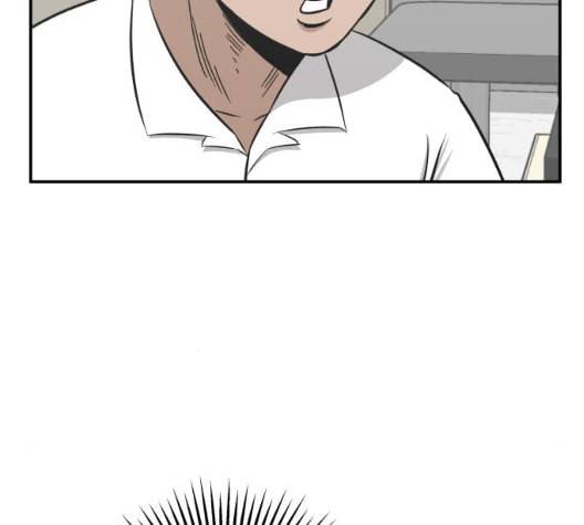 문래빗 119화 38