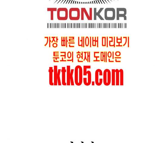 문래빗 119화 41