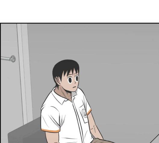 문래빗 119화 43