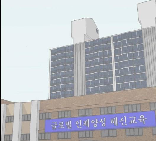 문래빗 119화 45