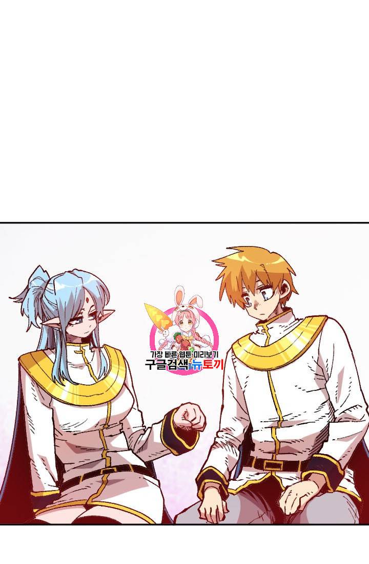 슬레이브 B 35화 1