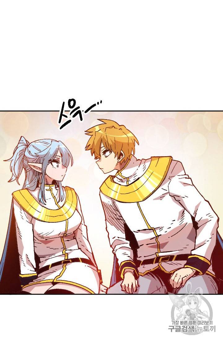 슬레이브 B 35화 6