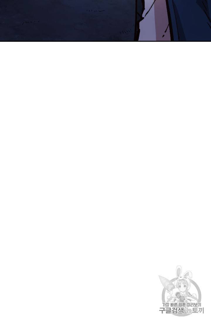 슬레이브 B 35화 9