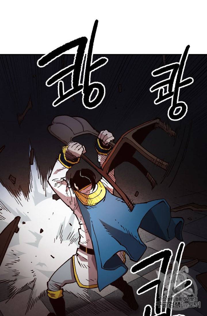 슬레이브 B 35화 11