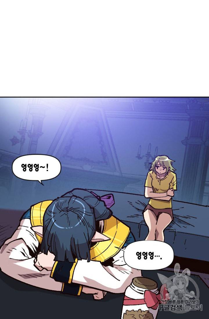 슬레이브 B 35화 16
