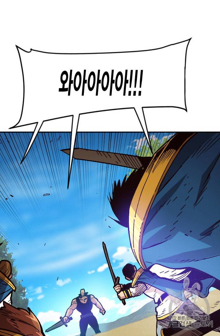 슬레이브 B 35화 30