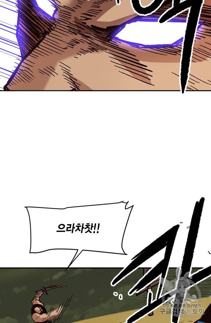 슬레이브 B 35화 36