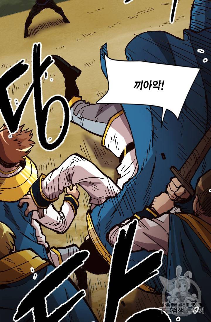 슬레이브 B 35화 37
