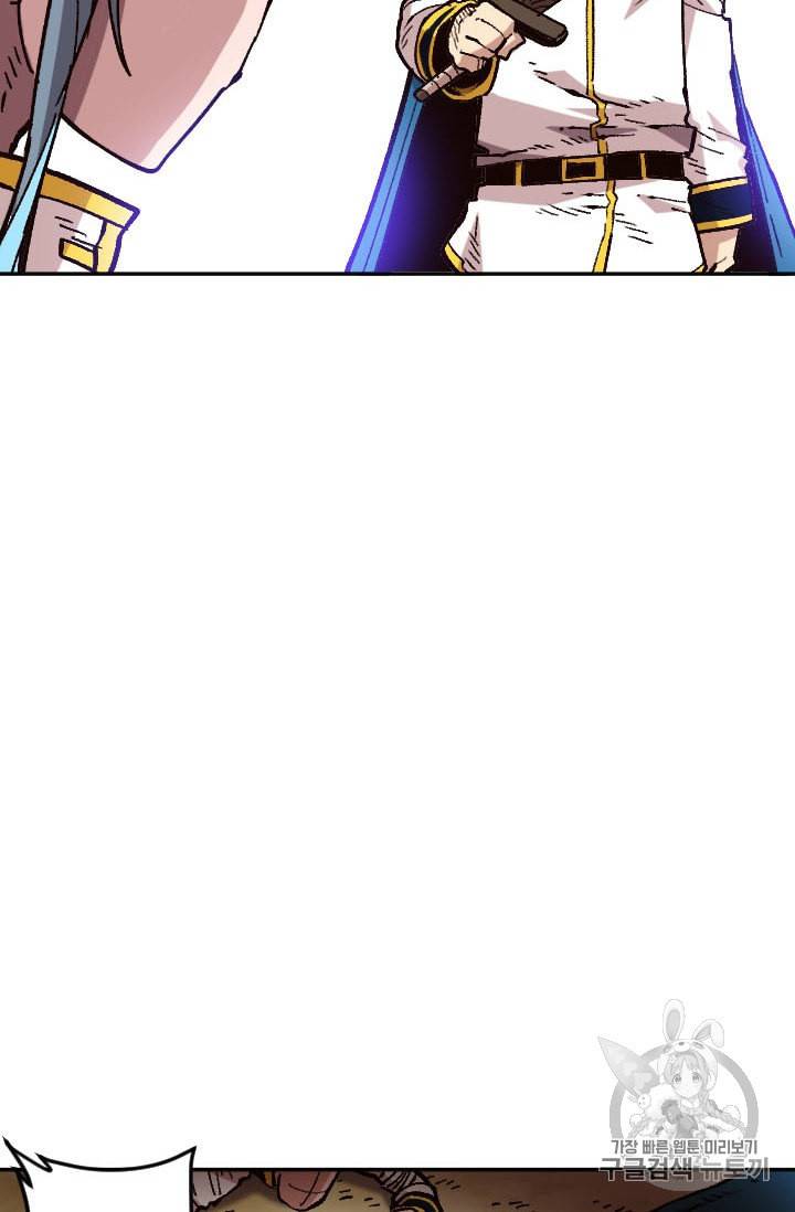 슬레이브 B 35화 40